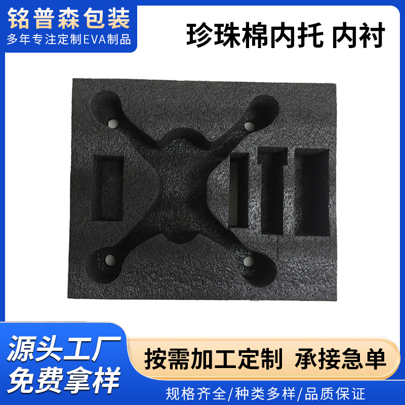 珍珠棉电子零（líng）器件防震内托（tuō）