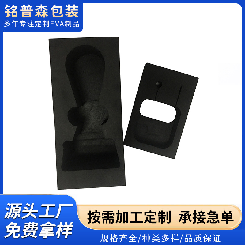 EVA雕刻，CNC-EVA