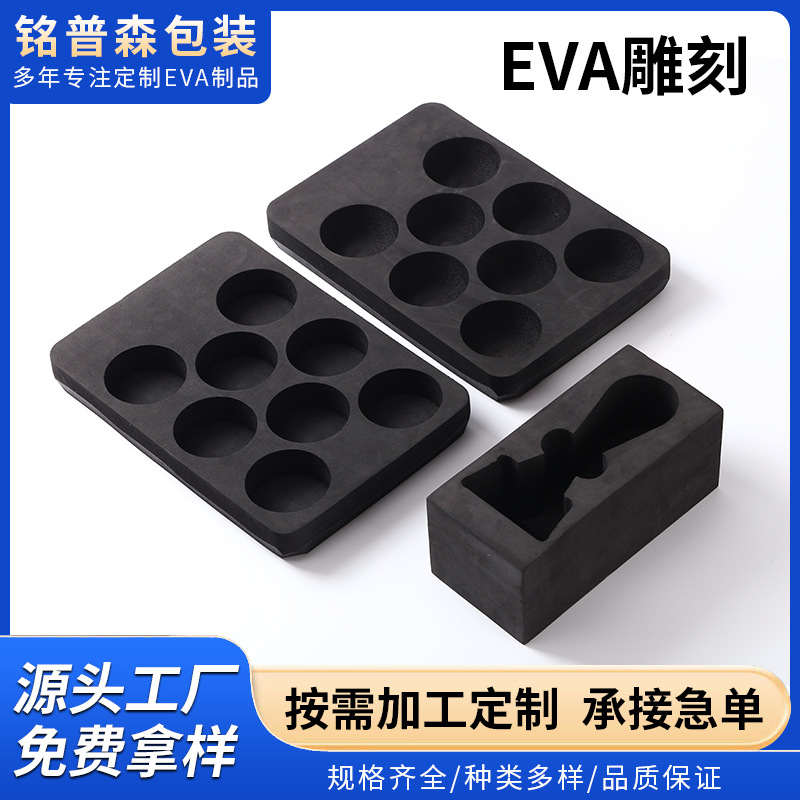 EVA雕刻