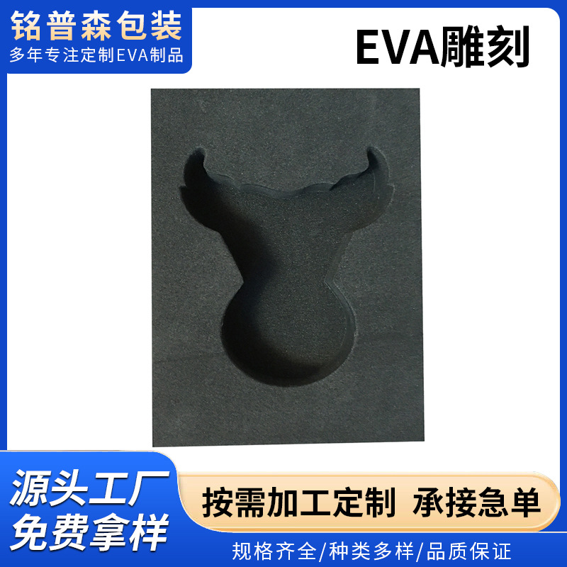 EVA雕刻3
