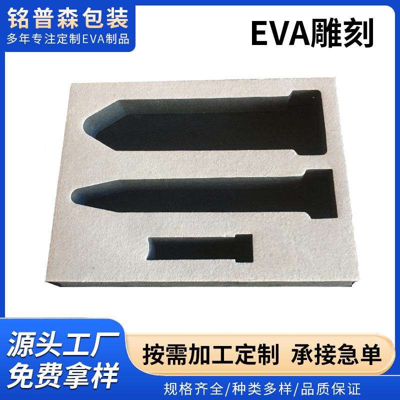 EVA雕刻4