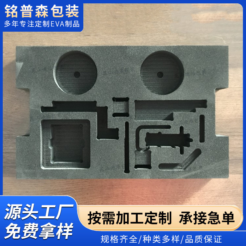 eva内衬